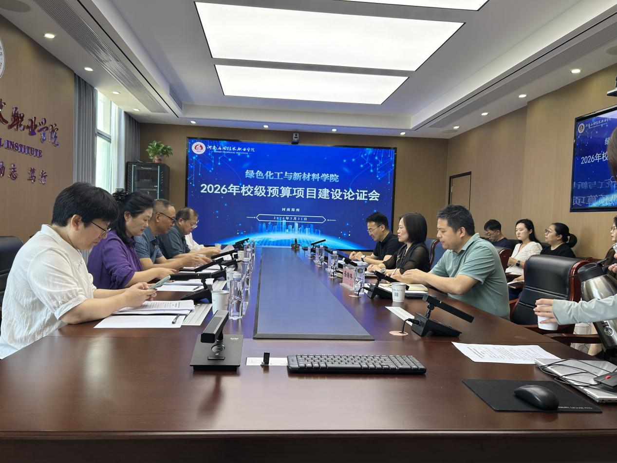 437ccm必嬴国际邀请专家指导项目建设